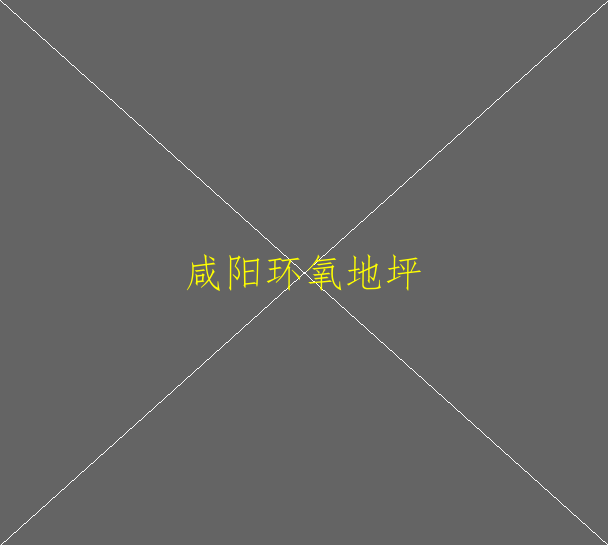 水性環(huán)氧地坪漆怎么施工(圖1)