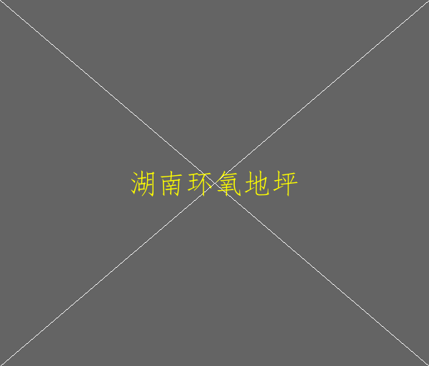 環(huán)氧地坪做厚度多少為佳(圖2)