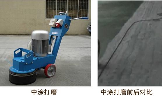 什么是環(huán)氧地坪漆(圖9)