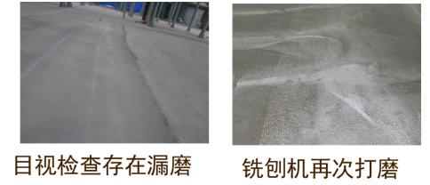 什么是環(huán)氧地坪漆(圖12)