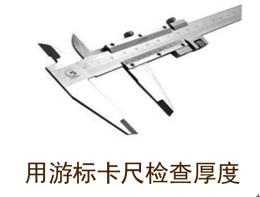 什么是環(huán)氧地坪漆(圖15)