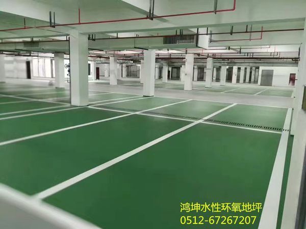 普通地面油漆和環(huán)氧地坪漆使用場合(圖2)